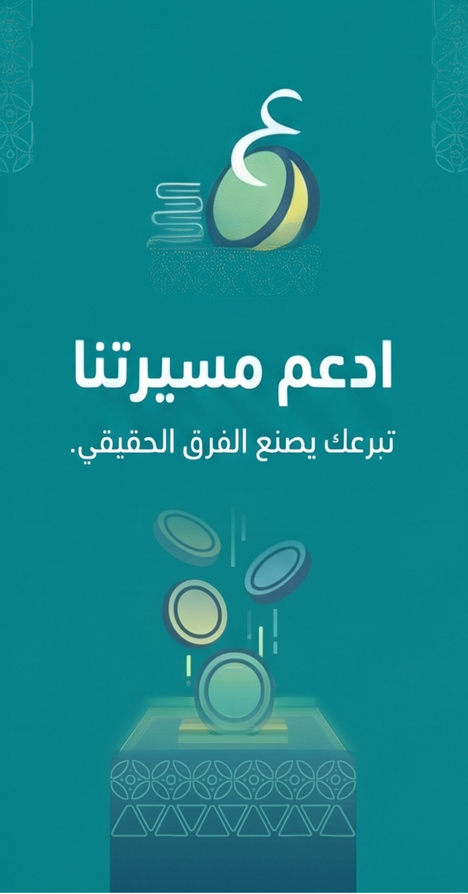 تجربة خدمة