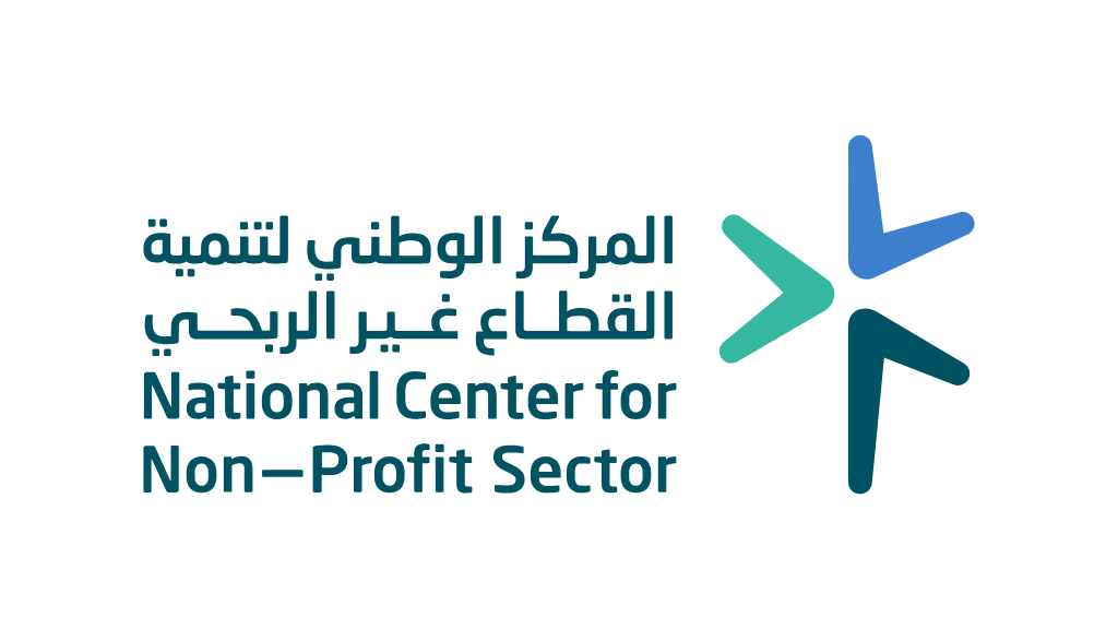 المركز الوطني لتنمية القطاع غير الربحي